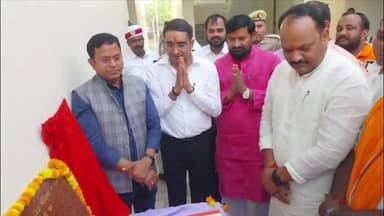 ज्ञानपुर: ज्ञानपुर में ट्रांजिट हॉस्टल और एनआईसी सभागार का लोकार्पण
