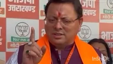 देहरादून: सीएम धामी बुधवार को पौड़ी और उधम सिंह नगर के दौरे पर रहेंगे