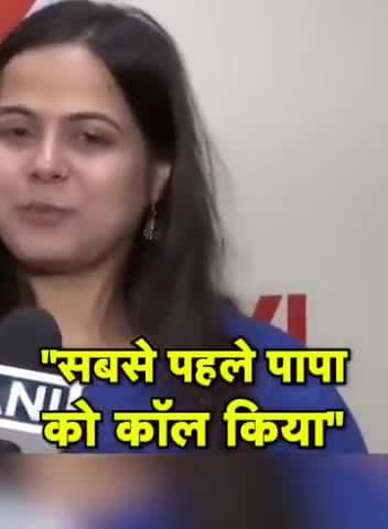 #UPSC की टॉपर बनी शक्ति दूबे।"सबसे पहले पापा को कॉल किया।
 #UPSCResult2025declared #upscresult2025 #top