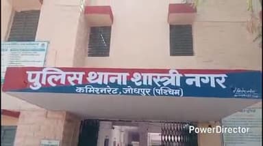 जोधपुर: शास्त्री नगर इलाके के सेक्टर-7 न्यू पावर हाउस रोड पर रेस्टोरेंट की आड़ में चल रहा था हुक्का बार, पुलिस ने दी दबिश