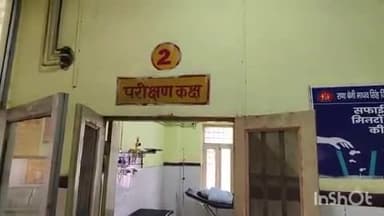 रायबरेली: खाले का पुरवा के युवक ने संदिग्ध परिस्थितियों में जहरीला पदार्थ खाया, जिला अस्पताल में कराया गया भर्ती