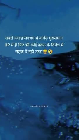 Uttar pardesh ❤️ #viral #uttarpradesh #leak #public