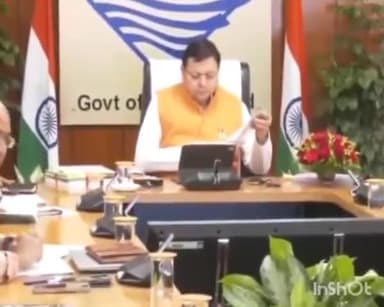 देहरादून: सीएम धामी की अध्यक्षता में सचिवालय में इंजीनियरिंग शिक्षा को लेकर हुई बैठक