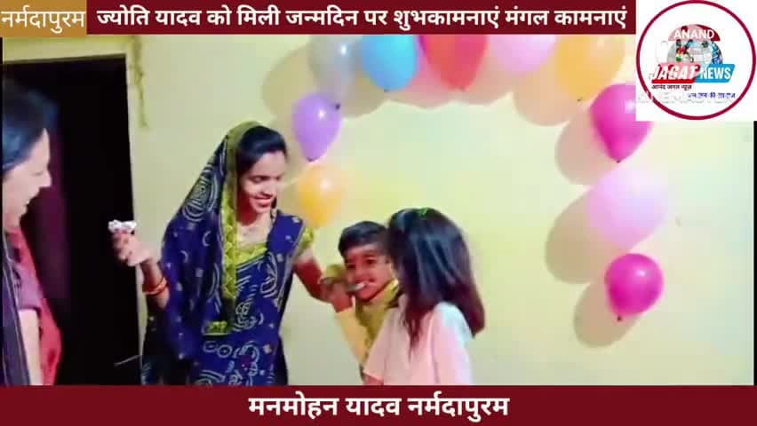 नर्मदापुरम : विश्व पृथ्वी दिवस पर ज्योति यादव का जन्मदिन मनाया गया
#birthday #narmadapuram #worldearthday