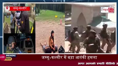 जम्मू कश्मीर के पहलगाम में आतंकी हमले को लेकर एक बड़ा खुलासा, तीन संदिग्धों के स्केच जारी,
#जम्मू #कश्मीर #पहलगाम