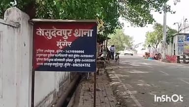 मुंगेर: वासुदेवपुर थाना पुलिस ने 369.27 लीटर विभिन्न ब्रांड की अंग्रेजी शराब बरामद की, जाँच जारी