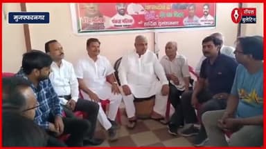 मुजफ्फरनगर में जैन समाज ने सपा सांसद हरेंद्र मलिक को सौंपा ज्ञापन, पहलगाम हमले में सरकार पर आरोप
#muzaffarnagar #muzaffarnagarnews #jainism #jaintemple #jaindharm