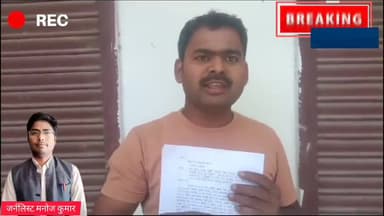 is video ko jyada se jyada share Kare  #new #pablic