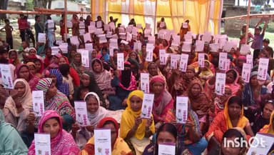 मुंगेर: जिले में 12 स्थानों पर महिला संवाद कार्यक्रम का हुआ आयोजन