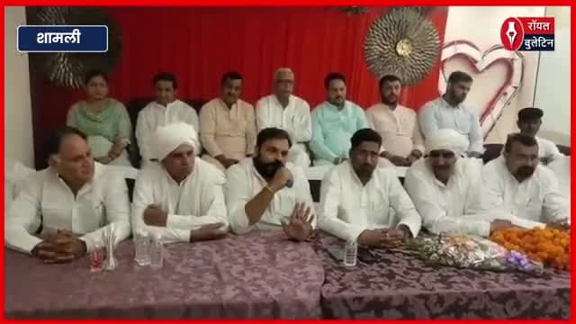 शामली में चौधरी महेंद्र सिंह टिकैत को भारत रत्न देने की मांग, राष्ट्रीय जाट महासभा ने पहलगाम आतंकी हमले की कड़ी निंदा की
#shamlinews #Shamli #JaatMahasabha #bharat #ChaudharyMahendraSinghTikait