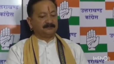 देहरादून: पहलगाम आतंकी हमले को लेकर कांग्रेस प्रदेश अध्यक्ष करन माहरा ने की कड़ी निंदा