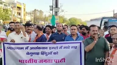 बड़गांव: उदयपुर में पहलगाम आतंकी हमले के खिलाफ कैंडल मार्च, सर्व समाज ने जताया रोष