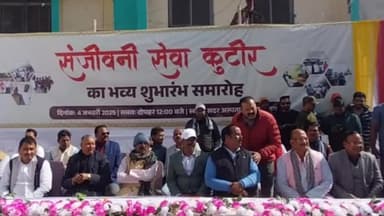 हज़ारीबाग: शेखभिखारी मेडिकल कॉलेज में संजीवनी सेवा कुटिर हटाने के आदेश से विधायक नाराज, आंदोलन की दी चेतावनी