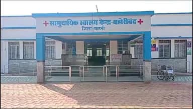 बहोरीबंद: खमतरा मोड़ के पास तेज रफ्तार कार की टक्कर से एक वृद्ध गंभीर रूप से घायल, लोगों की मदद से बहोरीबंद अस्पताल पहुंचाया गया