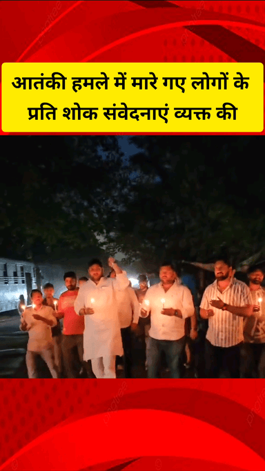 गाज़ियाबाद: गोविंदपुरम में आतंकी हमले में मारे गए लोगों के प्रति शोक संवेदनाएं व्यक्त करते हुए निकाला गया कैंडल मार्च