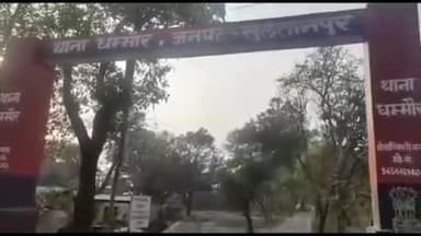 सुल्तानपुर: पुलिस कर्मियों पर सुलतानपुर में की गई कार्रवाई, कर्तव्य में लापरवाही के चलते एक दरोगा और कांस्टेबल को किया गया निलंबित