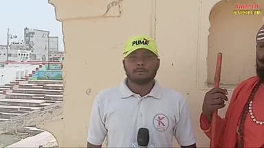 क्यूँ भड़क गए नागराज | Kiun Bhadak Gae Nagraj #न्यूज़ #news #कौशाम्बी #kaushambi #hindinews #indrajeet #latestnews