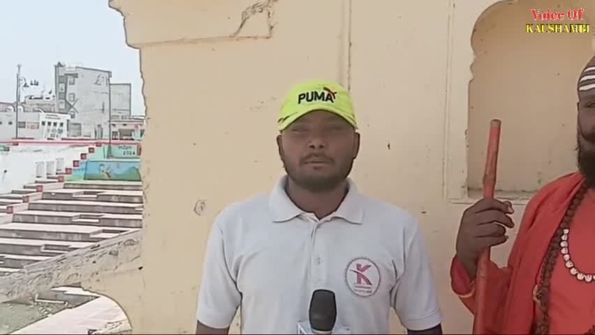 क्यूँ भड़क गए नागराज | Kiun Bhadak Gae Nagraj #न्यूज़ #news #कौशाम्बी #kaushambi #hindinews #indrajeet #latestnews