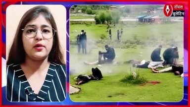 पहलगाम हमला बेहद गंभीर और चिंता जनक, विदेशी मामलों के जानकार रोबिंदर सचदेव का बयान
#PahalgamTerrorAttack #TerrorAttack #pahalgamkashmir #robindarsachadev