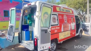 त्योंदा: पीएम जनमन योजना के तहत जिले को मिली 5 मोबाइल मेडिकल यूनिट, पहुंचा रहे स्वास्थ्य लाभ