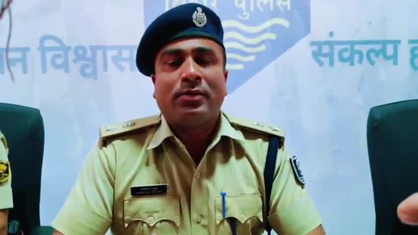 ट्रक लूट कांड के आरोप में गिरफ्तार नक्सली के बारे में प्रेस कॉन्फ्रेंस करते एसपी अंम्बरीश राहुल 

#Aurngabad