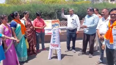 मंदसौर: पहलगाम आतंकी घटना के विरोध में महाराणा प्रताप और गांधी चौराहे पर पुतला दहन कर श्रद्धांजलि दी गई