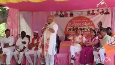 बखरी: बखरी में उजान बाबा स्थान पर अंबेडकर जयंती सप्ताह समापन समारोह, पूर्व उपमुख्यमंत्री सहित एनडीए नेता शामिल हुए