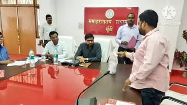 कर्रा: सभागार में अल्पसंख्यक समुदाय के लिए क्योस्क आवंटन प्रक्रिया पूरी पारदर्शिता के साथ, उपायुक्त की अध्यक्षता में हुई बैठक