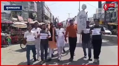 मुज़फ्फरनगर में गूंजे 'पाकिस्तान मुर्दाबाद' के नारे, मुस्लिम समाज ने प्रदर्शन कर फूंका पुतला
#muzaffarnagar #PahalgamTerrorAttack #pahalgamkashmir #muzaffarnagarnews