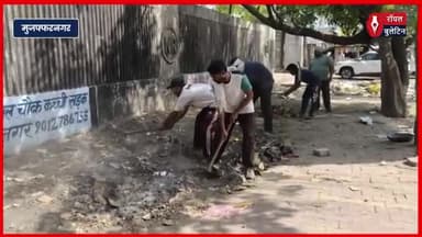 मुजफ्फरनगर में चाट बाजार विवाद का हुआ समाधान, अब साईं मंदिर के सामने रेलवे रोड पर लगेगा चाट बाजार
#muzaffarnagar #muzaffarnagarnews #chatmarket