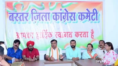 जगदलपुर: प्रदेश कांग्रेस अध्यक्ष दीपक बैज ने इंद्रावती नदी को लेकर आगामी पदयात्रा के विषय में राजीव भवन में की महत्वपूर्ण बैठक