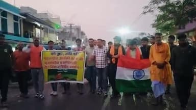 कुरसाकांटा: जम्मू-कश्मीर में आतंकी हमले में 29 लोगों की निर्मम हत्या पर कुर्साकांटा प्रखंड में हिंदू संगठनों ने निकाला विरोध मार्च