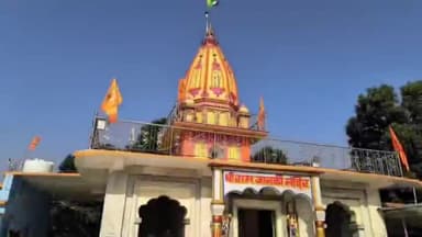 चांद: नोनीकला में श्री सीताराम महायज्ञ का विशेष अनुष्ठान, 26 अप्रैल को होगा समापन