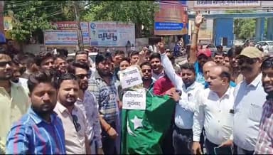 बांसवाड़ा: कलेक्ट्रेट चौराहे पर करणीसेना और अन्य संगठनों ने आतंकी हमले के विरोध में पाकिस्तान का पुतला फूंका