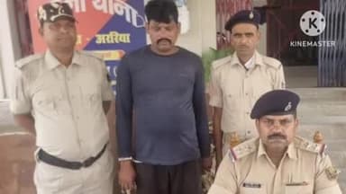 नरपतगंज: घूरना पुलिस ने पथराहा से फरार अभियुक्त को किया गिरफ्तार