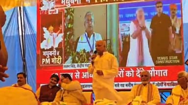 हथुआ: पीएम ने हथुआ एलपीजी बॉटलिंग प्लांट का शिलान्यास किया, NDA के कई नेता मौजूद रहे