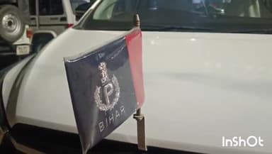 मुंगेर: कासिम बाजार थाने में एडीजी पारस नाथ ने ई-साक्ष्य ऐप पर कार्य की जानकारी ली, कई आवश्यक दिशा-निर्देश दिए