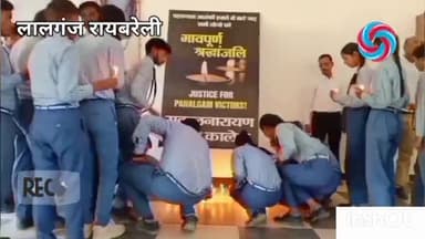 सकल नारायण मेमोरियल पब्लिक स्कूल अटौरा बुजुर्ग, के छात्र छात्राओं ने पहलगाम के शहीदों को अर्पित की भावपूर्ण श्रद्धांजलि।