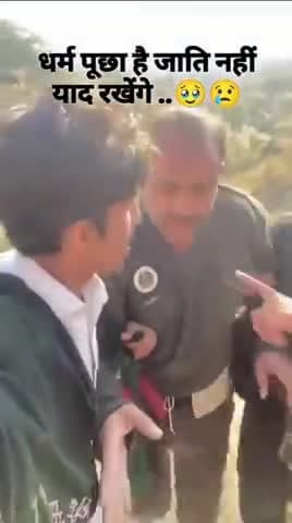 पहलगाम में जो जानें गयी उनमें एक नाम बिहार के #मनीष_रंजन_मिश्रा का भी है  जाती नही धर्म पुछके हमला किए ll #श्रद्धांजली