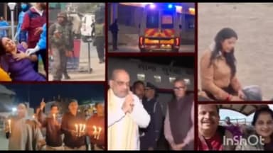 पहलगाम मैं शहीद नागरिकों को नमः श्रद्धांजलि।#pahalgam # viral # news
#kasmir