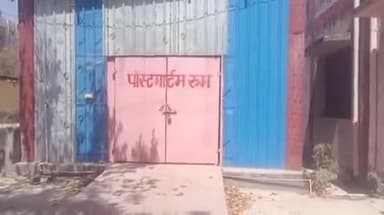 बारां: पीलिया गांव में विवाहिता ने फांसी का फंदा लगाकर दी जान, पुलिस ने मेडिकल बोर्ड से पोस्टमॉर्टम कराकर परिजनों को सौंपा शव