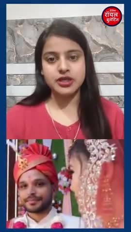 बिजनौर के अभिषेक ने रचाई चीन की सियाओ से शादी, हिंदू रीति-रिवाजों से हुए सात फेरे
#bijnor #bijnornews #lovemarriage #China