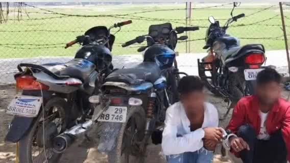 चोरौत: चोरौत थाना पुलिस ने चोरी की बाइक के साथ दो चोरों को किया गिरफ्तार