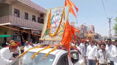 रामगंजमण्डी: चेचट में सेन जयंती पर निकली भव्य शोभायात्रा, सफेद और लाल वस्त्र पहनकर श्रद्धालु हुए शामिल