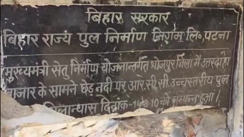जगदीशपुर: उत्तरदाहा गांव में करोड़ों की लागत से बने पुल पर नहीं है संपर्क पथ, लोगों को आने जाने में हो रही असुविधा #jansamasya