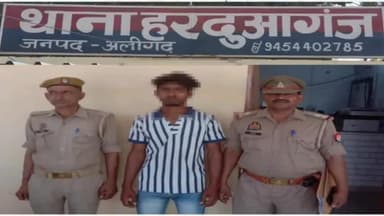 कोल: हरदुआगंज थाना पुलिस टीम ने पोक्सो एक्ट व एससी/एसटी एक्ट में वांछित अभियुक्त को किया गिरफ्तार