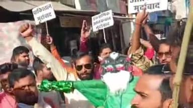 फतेहपुर: चौक में VHP और बजरंग दल के लोगों ने आतंकवाद के पुतले को जूतों की माला पहनाकर लगाई आग, पाकिस्तान को सब सिखाने की मांग की