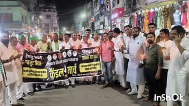 मुंगेर: पहलगाम हमले के विरोध में महागठबंधन का कैंडल मार्च, शहीदों को दी गई श्रद्धांजलि