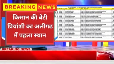 रिक्शा चालक के बेटा बना TOPPER #local81news #local #localnews #short #shorts #up #india #topper #top10