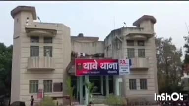 थावे: थावे थाना पुलिस ने शराब के नशे में युवक को किया गिरफ्तार, पूछताछ के बाद कोर्ट में पेश किया
